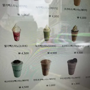 빽다방 리뷰 사진