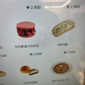 빽다방 리뷰 사진