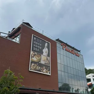 파네트리 제과명장 김영모 대표 사진