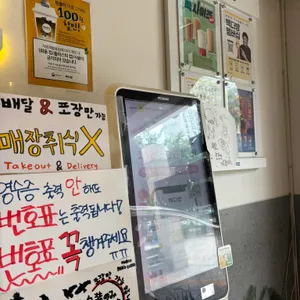 빽다방 리뷰 사진