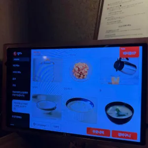 후토카츠 리뷰 사진