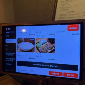 후토카츠 리뷰 사진