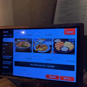 후토카츠 리뷰 사진