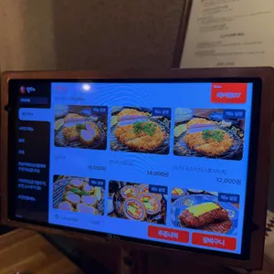 후토카츠 리뷰 사진