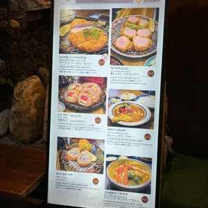 후토카츠 리뷰 사진