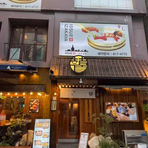 후토카츠 리뷰 사진