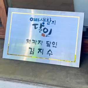 카시야 리뷰 사진