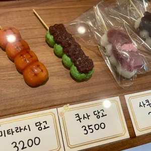 카시야 대표 사진