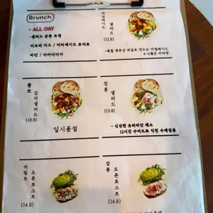 초당송방 리뷰 사진