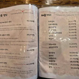 촌 리뷰 사진