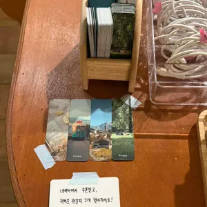 비망록 리뷰 사진
