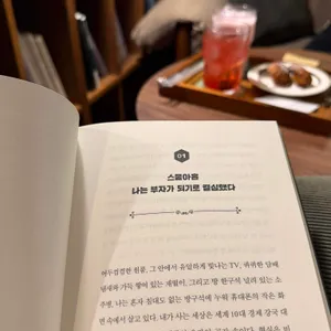 비망록 리뷰 사진