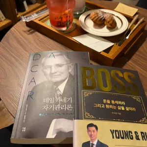 비망록 리뷰 사진