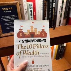 비망록 리뷰 사진