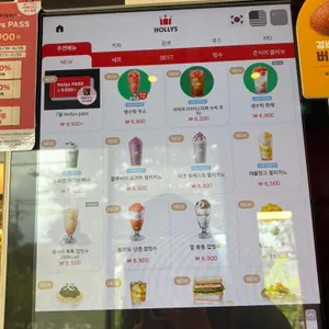 할리스 리뷰 사진
