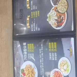 칭차이플러스 리뷰 사진