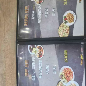 칭차이플러스 리뷰 사진