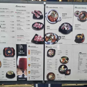 육가온 리뷰 사진
