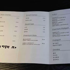 윤공 리뷰 사진