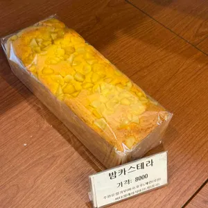 뉴욕제과 사진