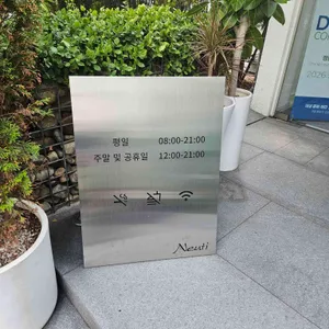 카페느티 리뷰 사진