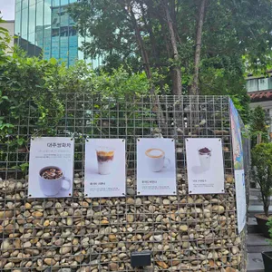 카페느티 리뷰 사진