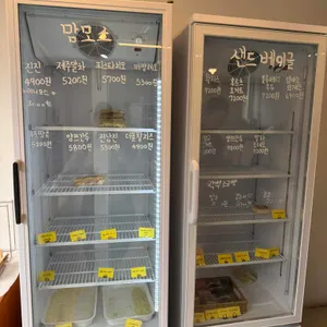 진진제과 대표 사진