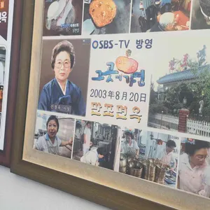 만포면옥 리뷰 사진