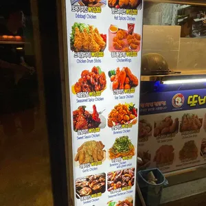 또바기치킨 리뷰 사진