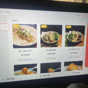 느자구 리뷰 사진