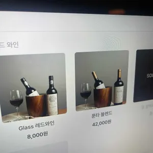 느자구 리뷰 사진