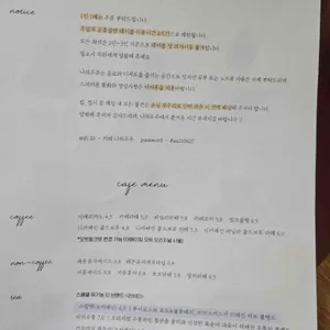 카페 나의우주 리뷰 사진