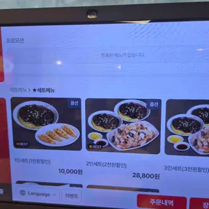 홍콩반점0410 리뷰 사진