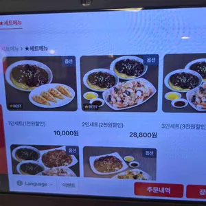 홍콩반점0410 리뷰 사진