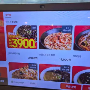 홍콩반점0410 리뷰 사진