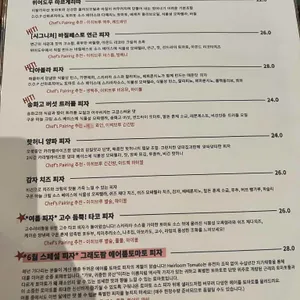 위어도우 리뷰 사진