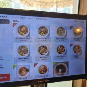 하노이별 리뷰 사진