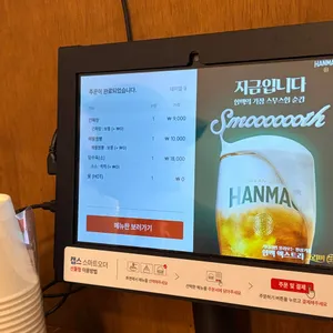 영화반점 리뷰 사진