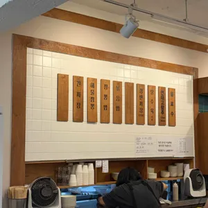 영화반점 리뷰 사진