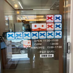 영화반점 리뷰 사진