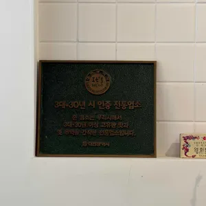 영화반점 리뷰 사진