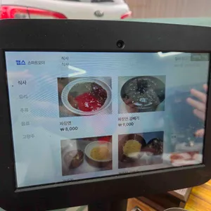 용소루 리뷰 사진