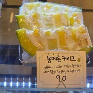 모어댄피스 리뷰 사진