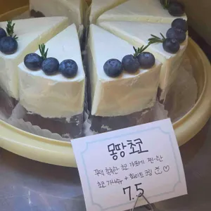 모어댄피스 리뷰 사진