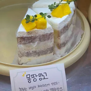 모어댄피스 사진