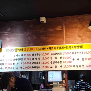 참새방앗간 리뷰 사진