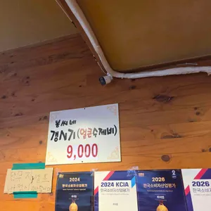 뽕씨네 얼큰 수제비 리뷰 사진