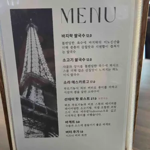 박호 리뷰 사진