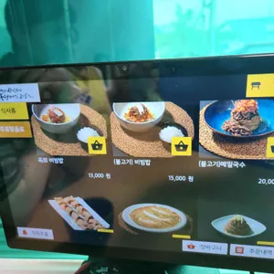 미가연 리뷰 사진