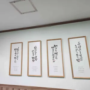 미가연 리뷰 사진